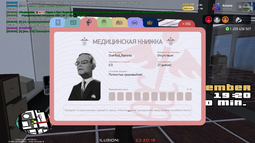 Grand Theft Auto San Andreas Screenshot 2025.12.04 23.20.18.42.png