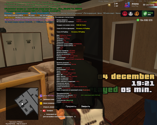 2025 12 04 19 20 57.png