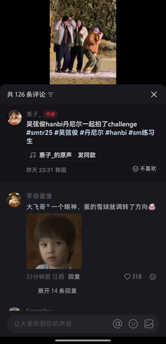 Screenshot 20251205 001350.jpg