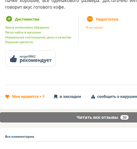 изображение 2025 12 04 191525097.png