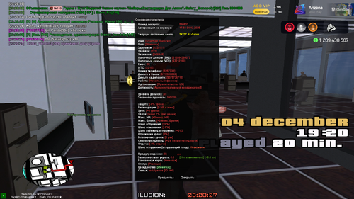 Grand Theft Auto San Andreas Screenshot 2025.12.04 23.20.28.03.png