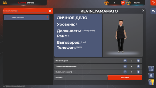 Снимок экрана 2025 12 04 192155.png