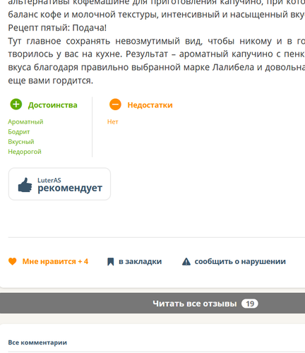 изображение 2025 12 04 191643195.png