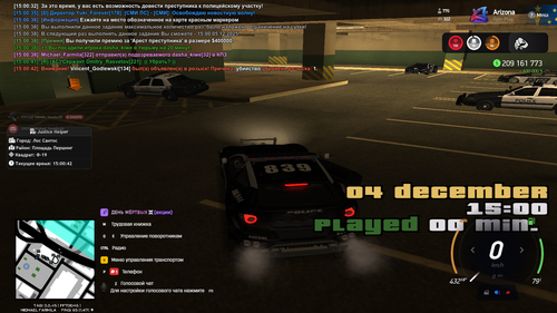 Снимок экрана (228).png