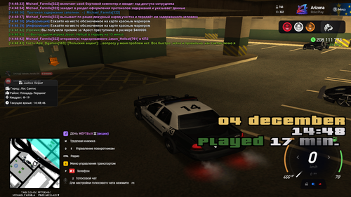 Снимок экрана (227).png