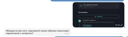 Снимок экрана 2025 12 04 в 19.22.16.png