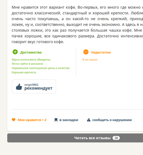 изображение 2025 12 04 193448473.png