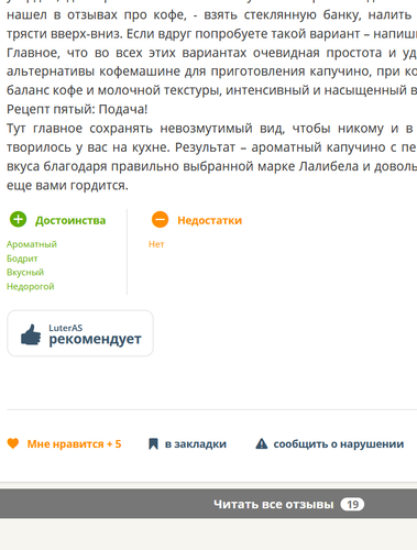 изображение 2025 12 04 193533606.png