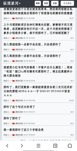 Screenshot 20251205 005047.jpg