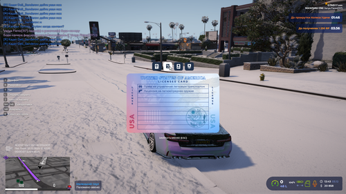 GTA5 2025.12.03 13.43 1.png