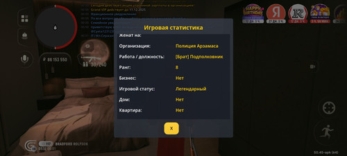 Screenshot 20251205 000107 com.grand.cr.jpg