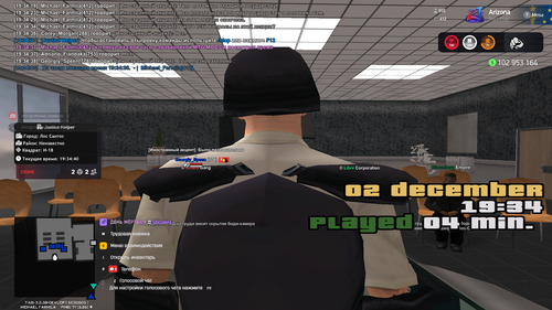 Снимок экрана (205).png