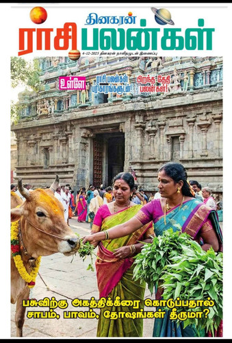 Screenshot 2025 1205 051708.jpg