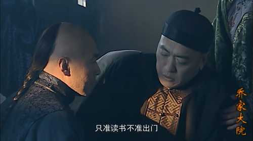 Qiao's.Grand.Courtyard.2006.Ep01.WEB DL.4K.HEVC.AAC CHDWEB.mp4 20251205 081207.244.png