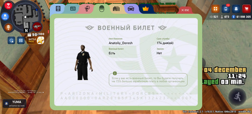 Screenshot 20251204 122504 com.arizona21.game.jpg