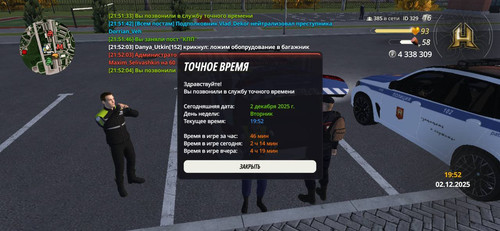 IMG 20251204 123439 271.jpg