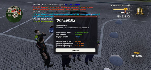 IMG 20251204 123447 588.jpg