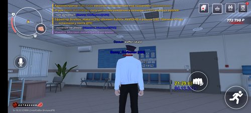 Screenshot 20251204 222745.png