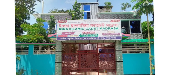 Madrasa Campus Photo