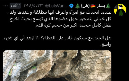 G7UMha2WAAAcFDe.jpg
