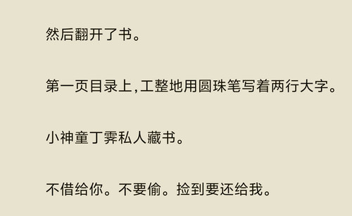 Screenshot 20251204 220758.jpg