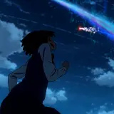 Your Name (Kimi no Na wa.