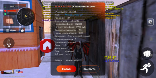 Screenshot 2025 12 04 21 02 21 039 com.br.top.jpg