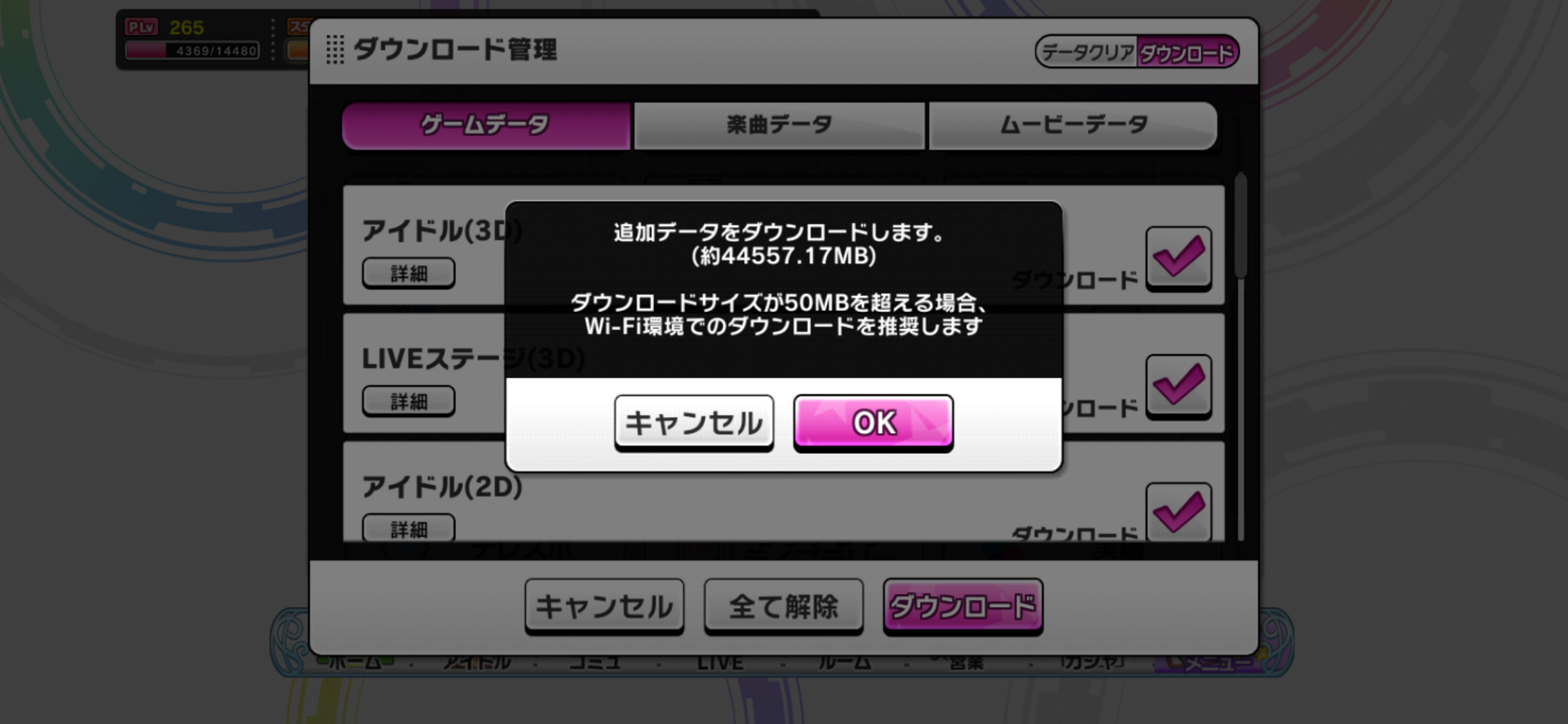 Re: [情報] 大縮減《絕地戰兵2》容量154GB縮成23GB