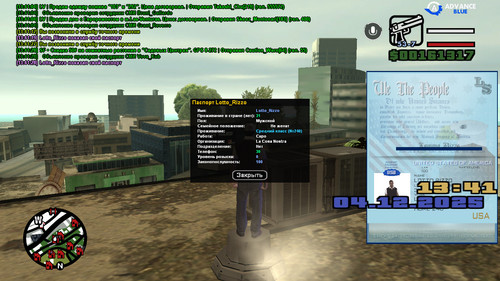 screenshot 2025.12.04 13.41.30.767