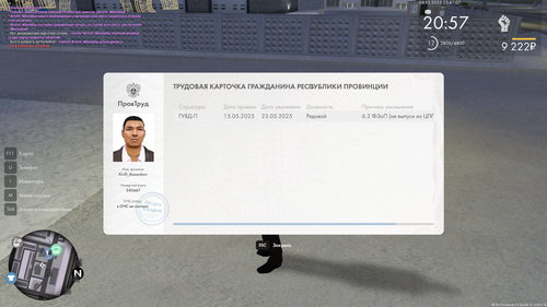 mta screen 2025 12 03 23 36 46