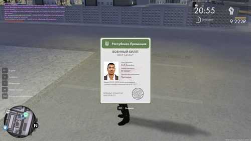 mta screen 2025 12 03 23 36 41