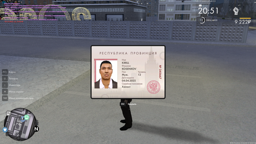 mta screen 2025 12 03 23 36 32