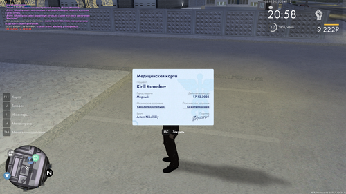 mta screen 2025 12 03 23 36 51