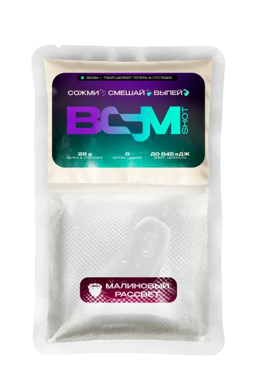 BOOM 28 г — Вкус 04