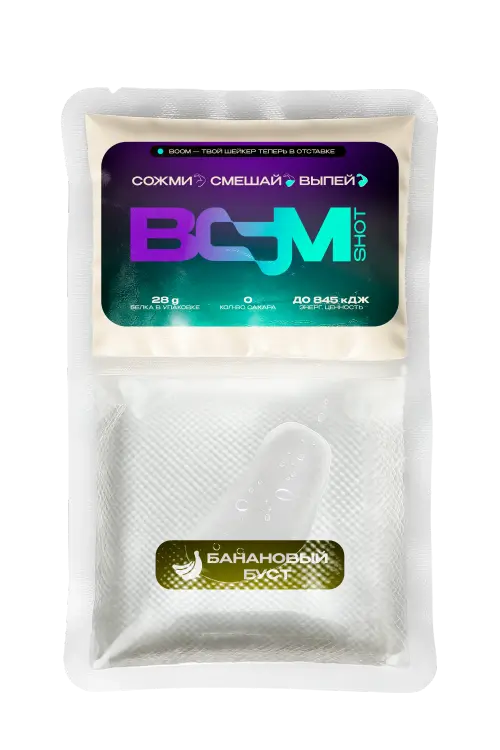 BOOM 28 г — Вкус 02