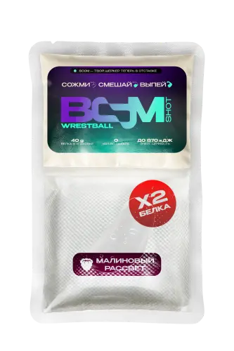 упаковка мокап малина коллаба.webp