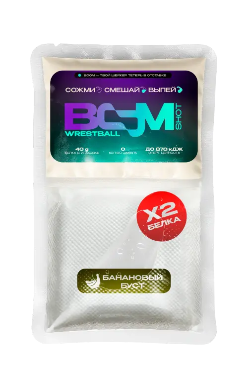 BOOM 40 г — Вкус 02