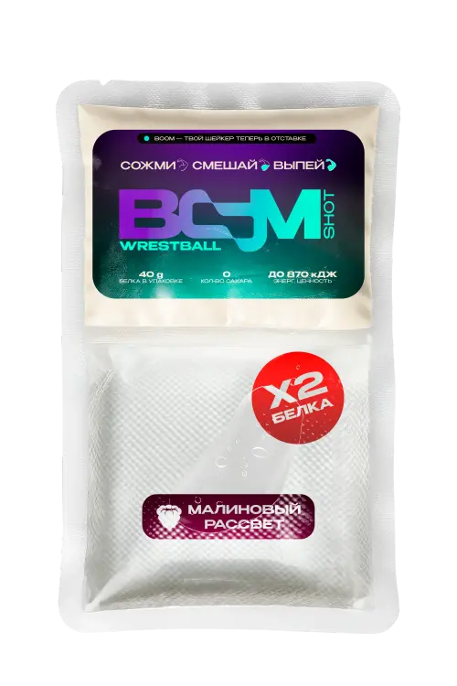 BOOM 40 г — Вкус 04