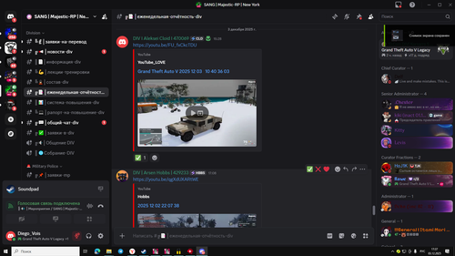 Voicemod V3 Screenshot 2025.12.03 17.37.47.65.png