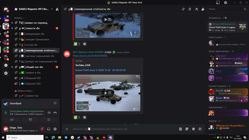 Voicemod V3 Screenshot 2025.12.03 17.37.42.85.png