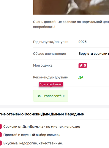 изображение 2025 12 04 201528505.png