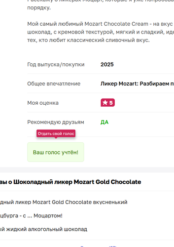 изображение 2025 12 04 201432551.png