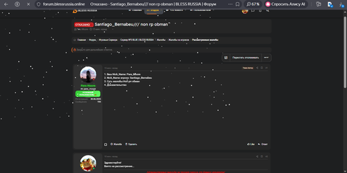 2025 12 04 20 19 38.png