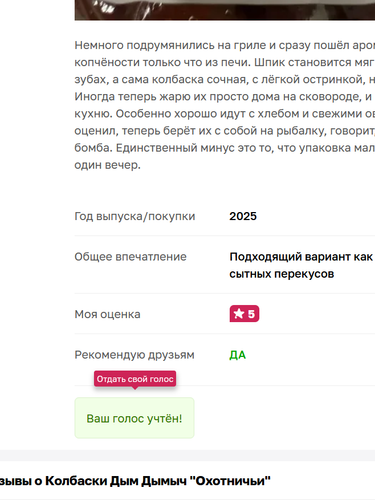 изображение 2025 12 04 201948252.png