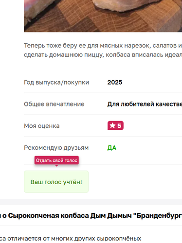 изображение 2025 12 04 201612939.png