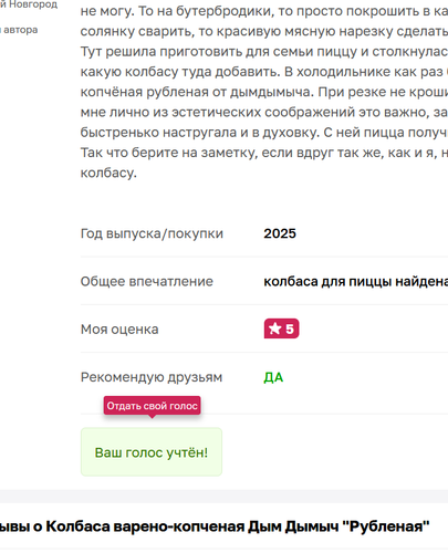 изображение 2025 12 04 201650951.png