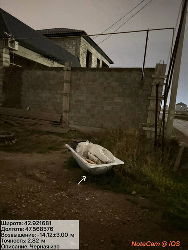 photo 5 2025 12 04 02 42 05.jpg