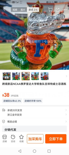 image 6930cad94490f0.42144697.jpg