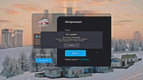 Снимок экрана (493).png