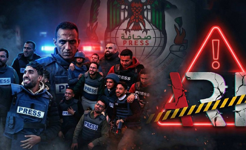 شبكة "أريج" من حقبة التحقيقات الاستقصائية إلى مساءلتها عن حق صحفيو غزة؟

▪️اتهامات لشبكة "أريج" بجمع تبرعات للصحفيين في قطاع غزة وتوزيعها إما جزئيًا أ...